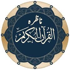 Online Quran Teaching with Tajweed